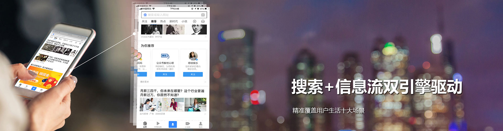 肃宁百度怎么推广