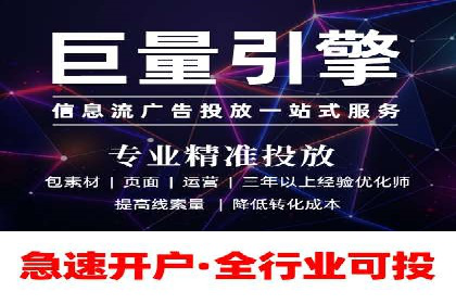 信息流广告制作全攻略：案例分析及实操技巧